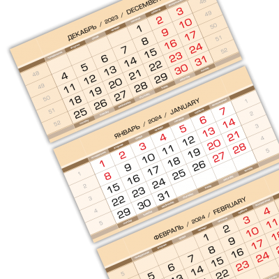 Календарные блоки 2024 Стандарт КС, Бежевый